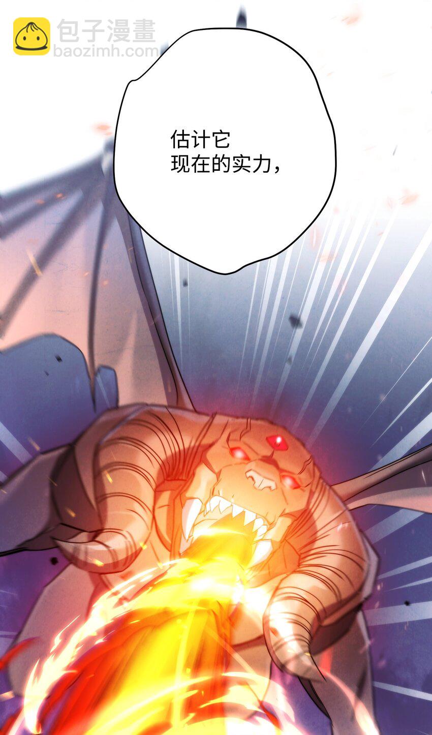 117 碎片的意义(1/3)-第117话