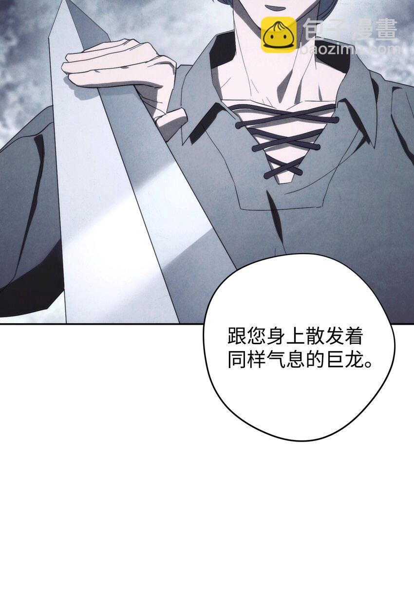 117 碎片的意义(1/3)-第117话