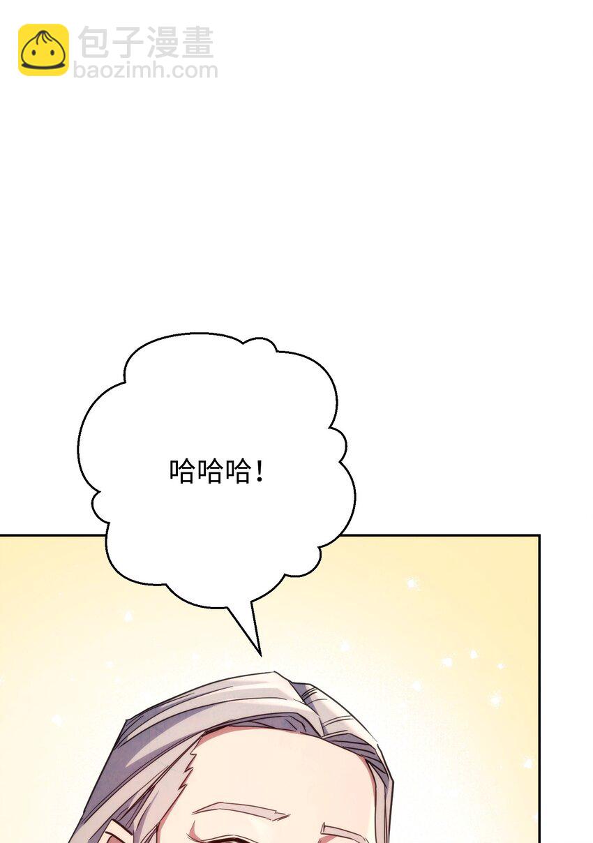 117 碎片的意义(1/3)-第117话
