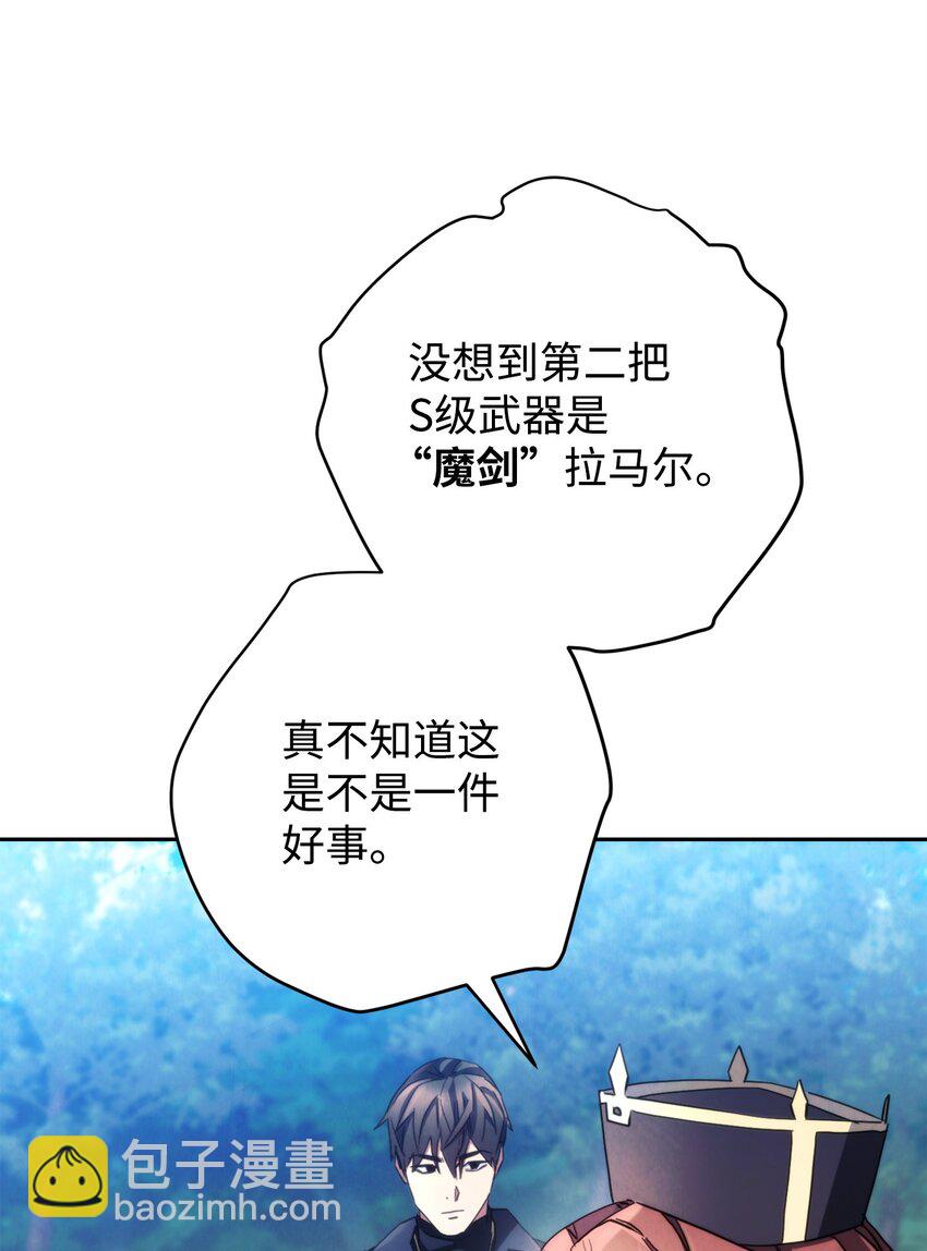 119 遇见天使(1/3)-第119话