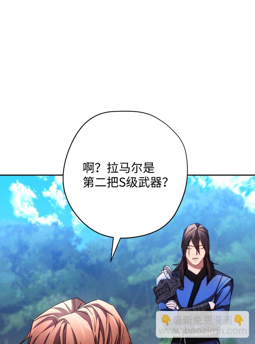 119 遇见天使(1/3)-第119话