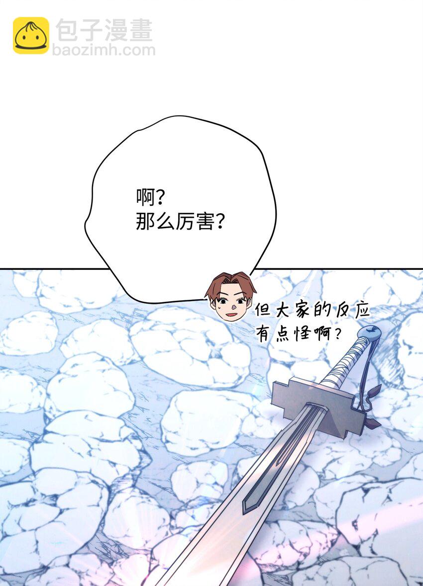 119 遇见天使(1/3)-第119话