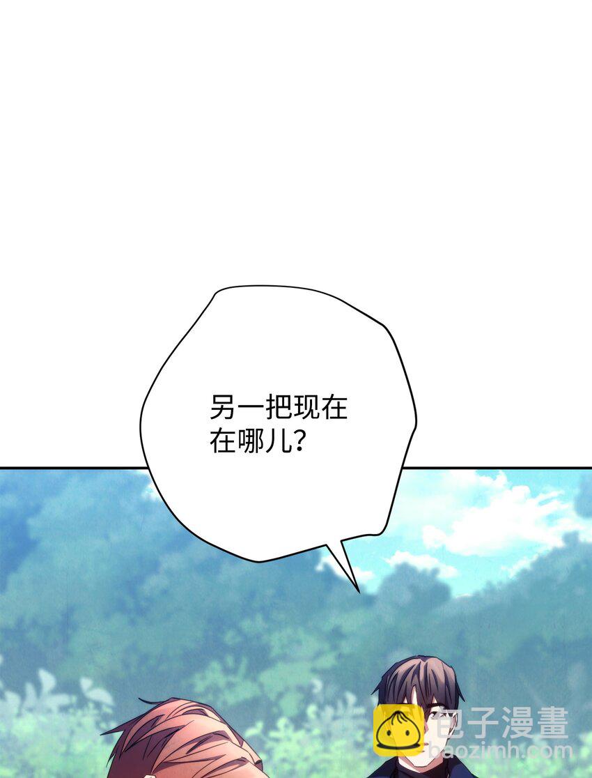 119 遇见天使(1/3)-第119话