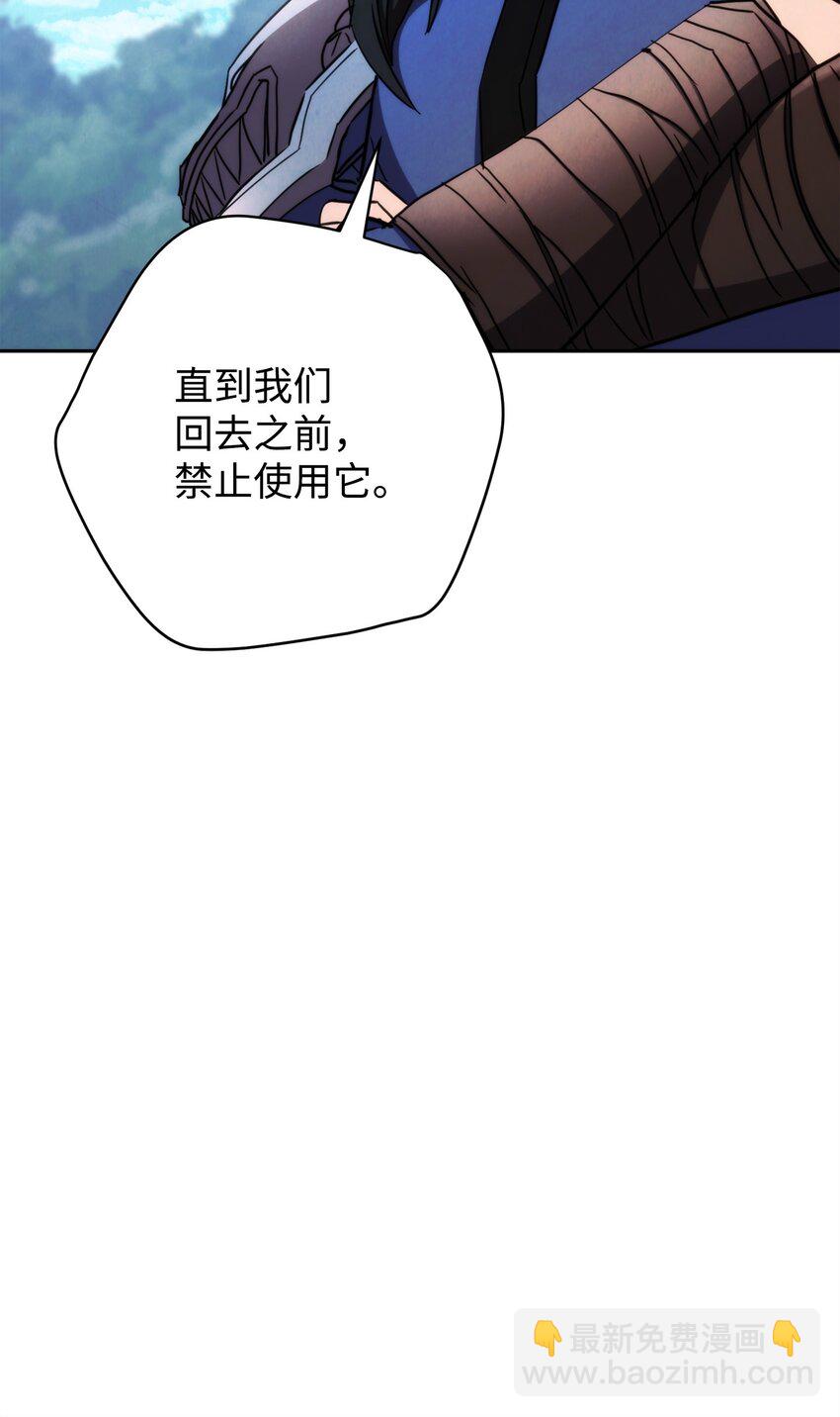 119 遇见天使(1/3)-第119话