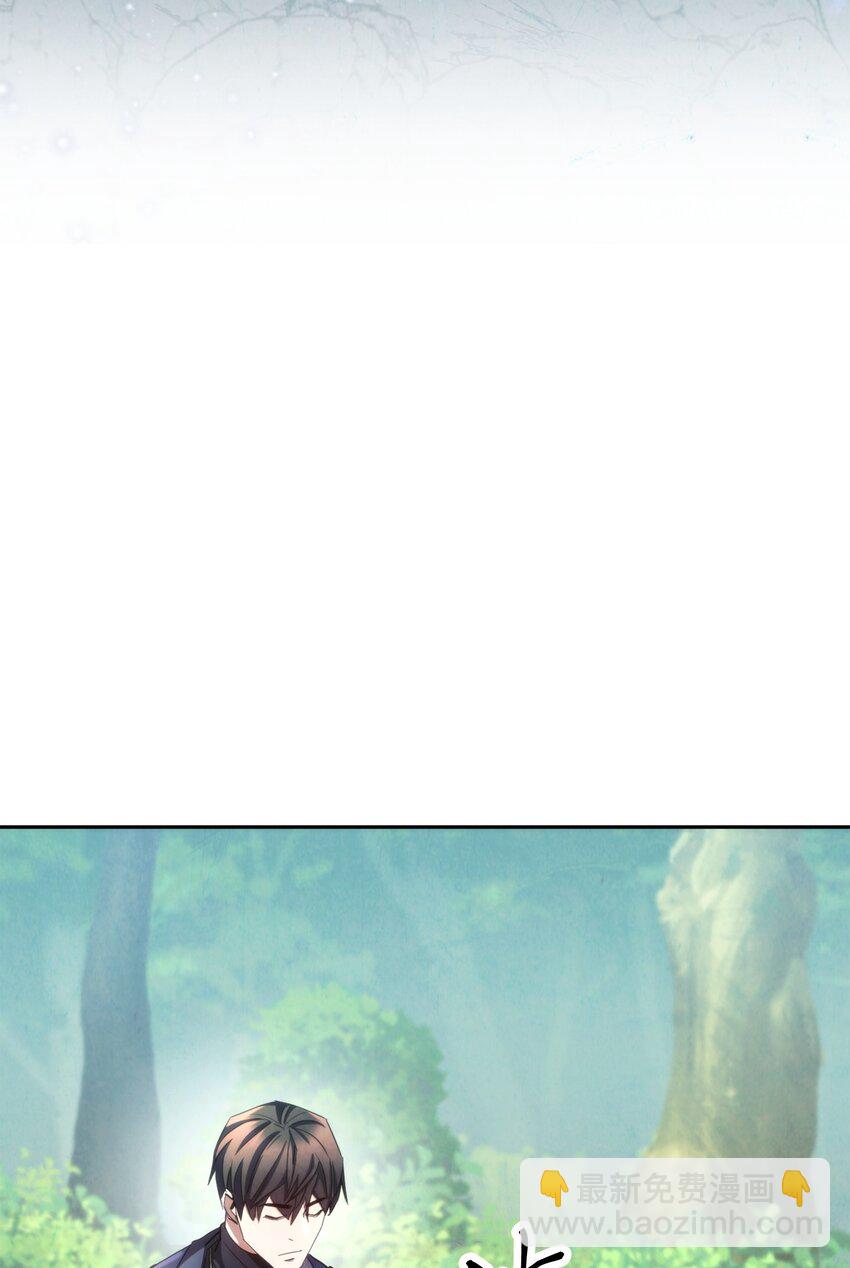 119 遇见天使(1/3)-第119话