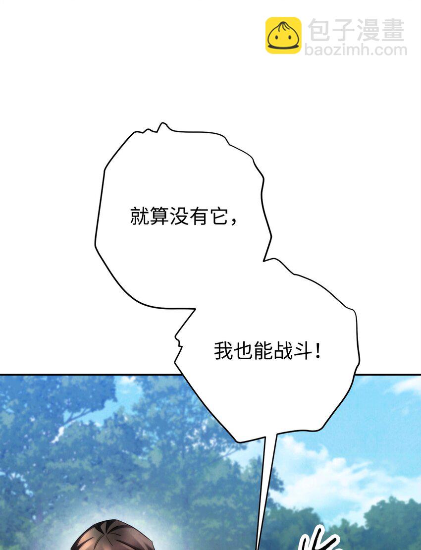 119 遇见天使(1/3)-第119话