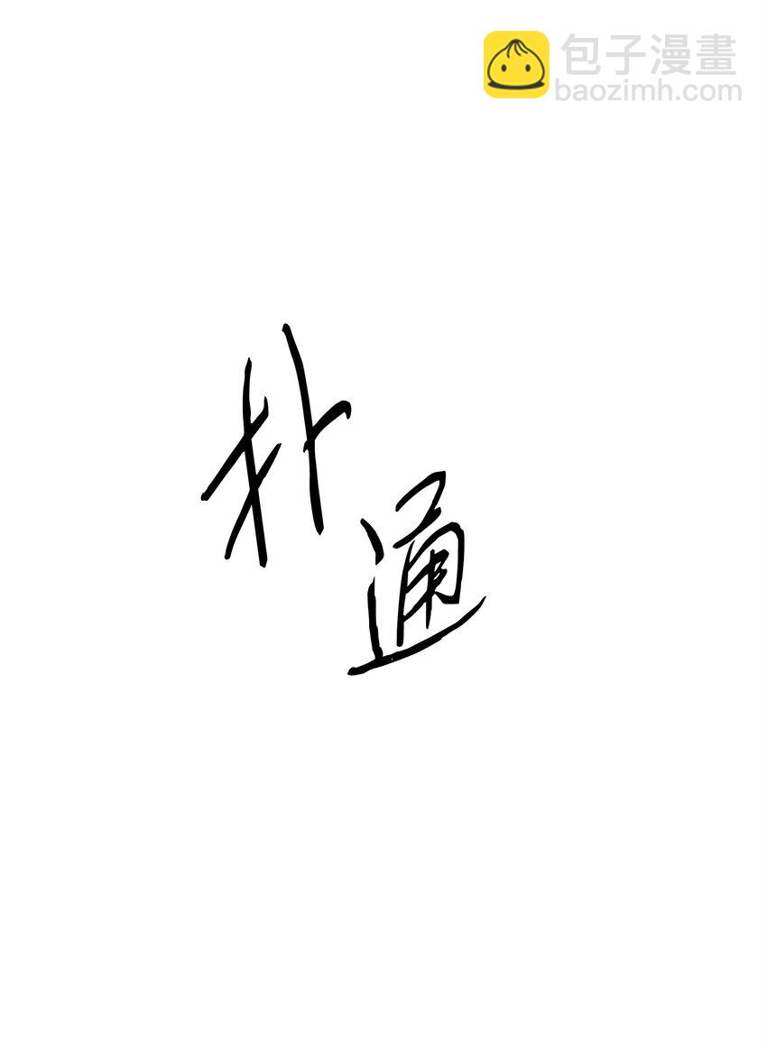119 遇见天使(1/3)-第119话