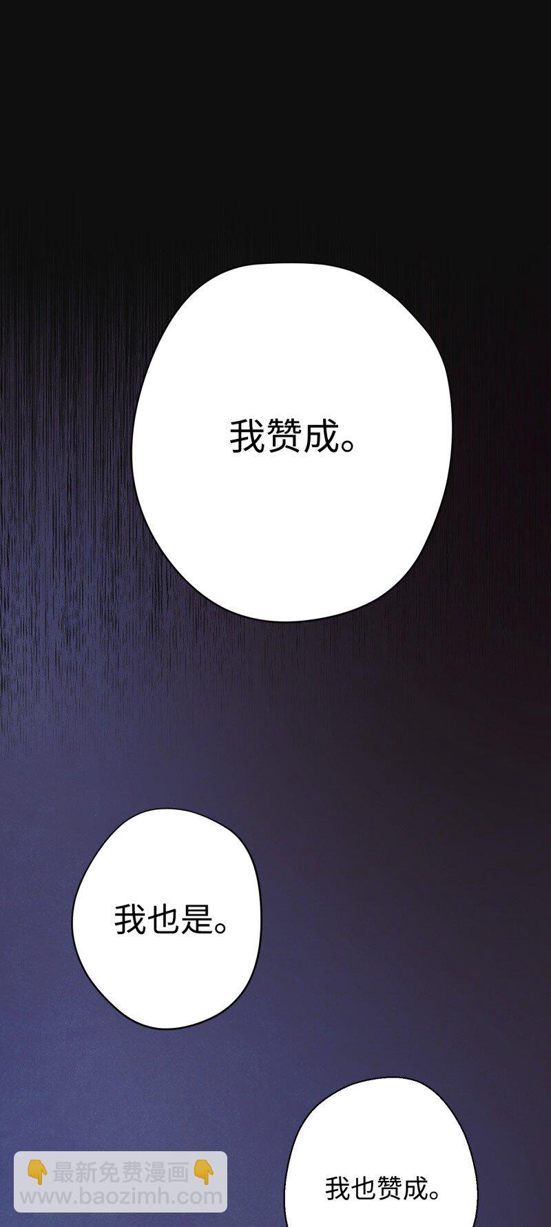 13 黄金哥布林(1/2)-第13话