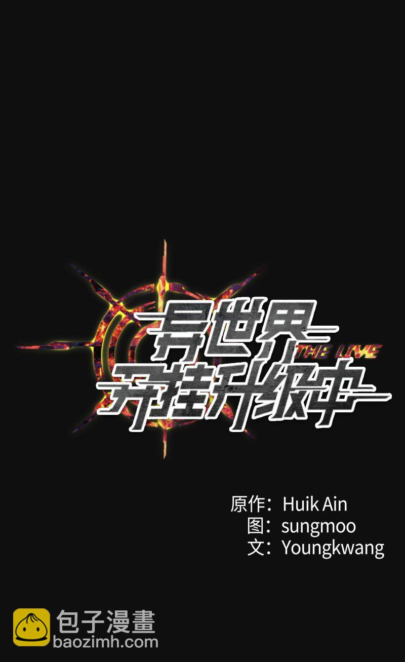 13 黄金哥布林(1/2)-第13话