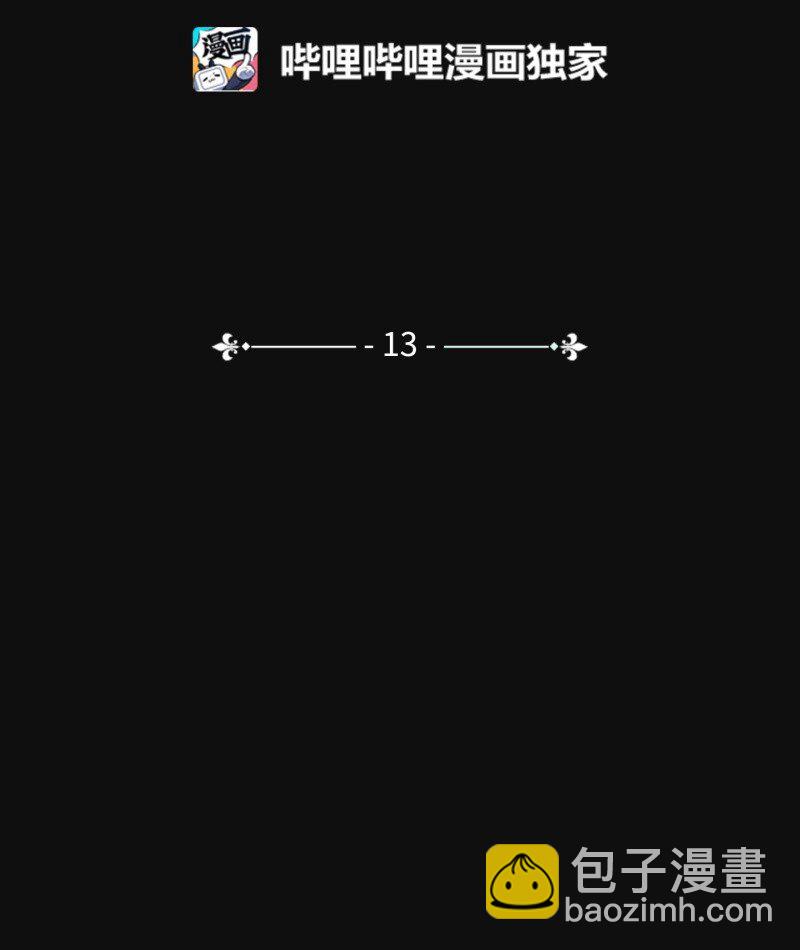 13 黄金哥布林(1/2)-第13话