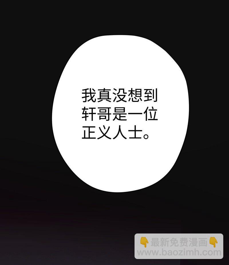 13 黄金哥布林(1/2)-第13话