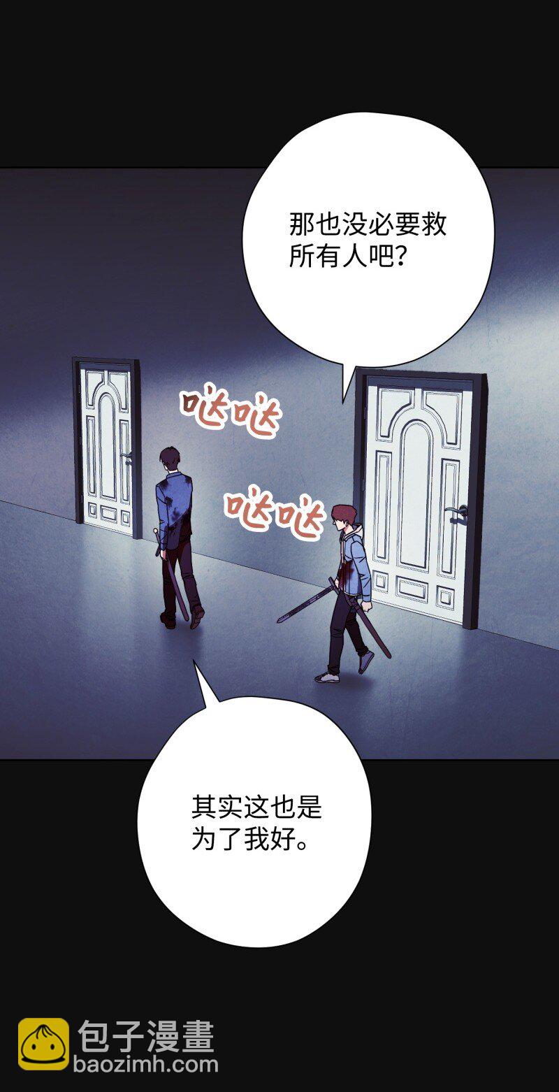 13 黄金哥布林(1/2)-第13话