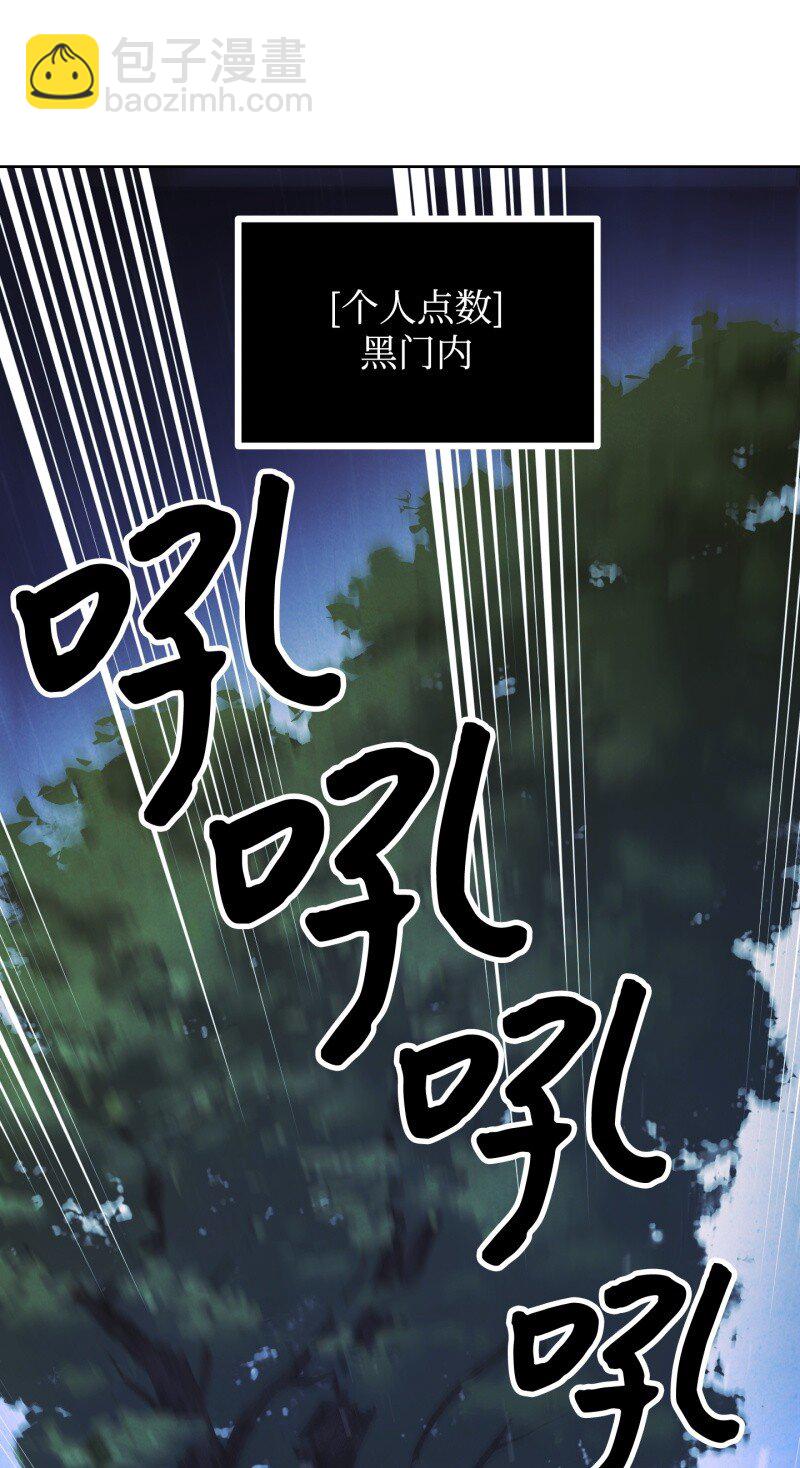 13 黄金哥布林(1/2)-第13话