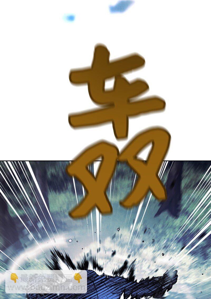 13 黄金哥布林(1/2)-第13话