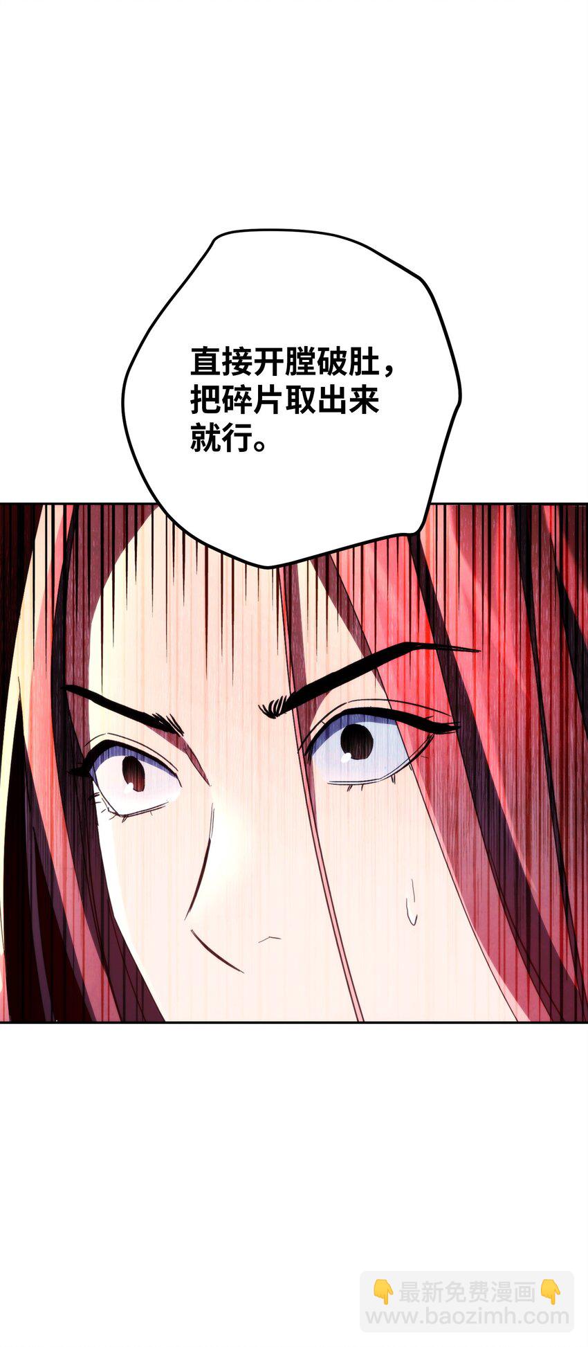 121 劣等种(1/3)-第121话
