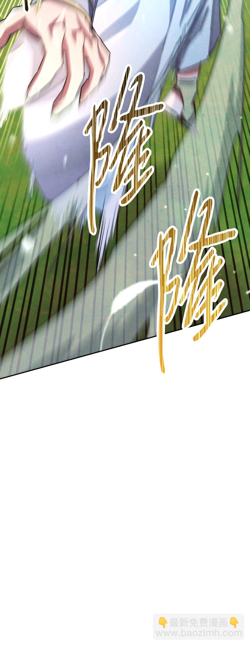 121 劣等种(1/3)-第121话