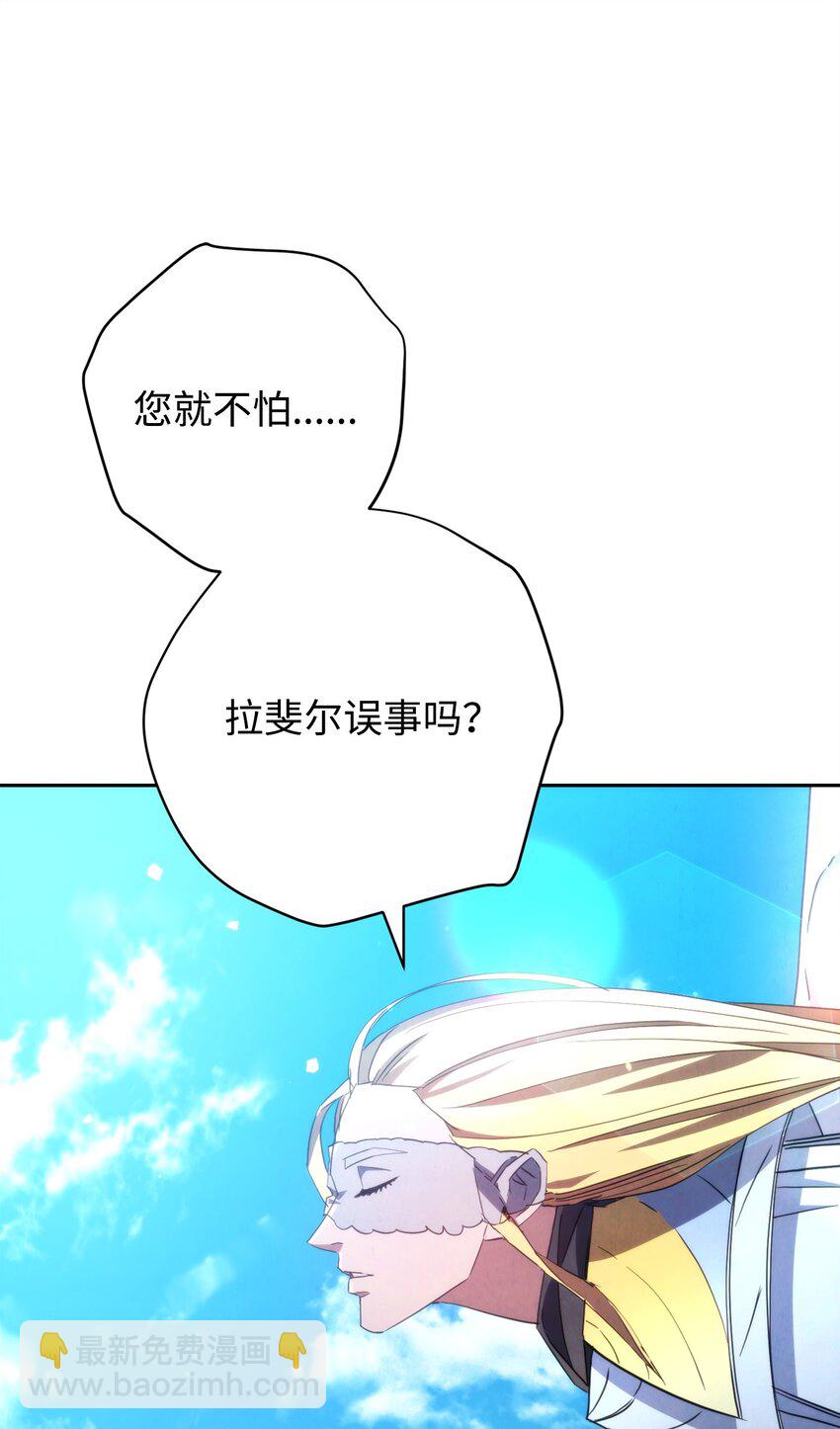 121 劣等种(1/3)-第121话