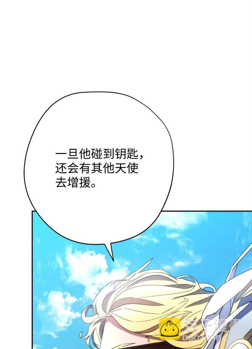 121 劣等种(1/3)-第121话