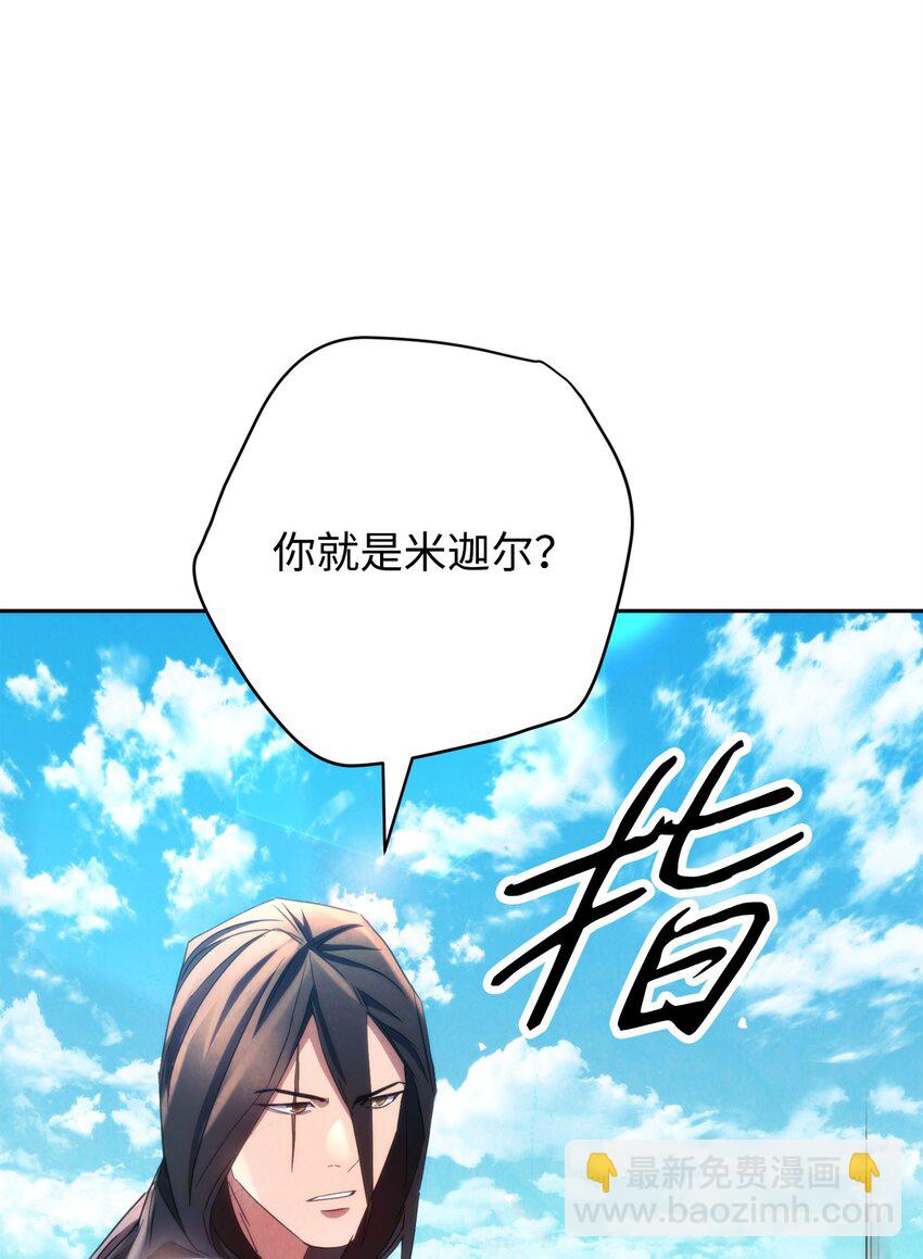 121 劣等种(1/3)-第121话