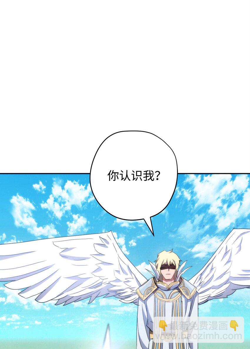 121 劣等种(1/3)-第121话
