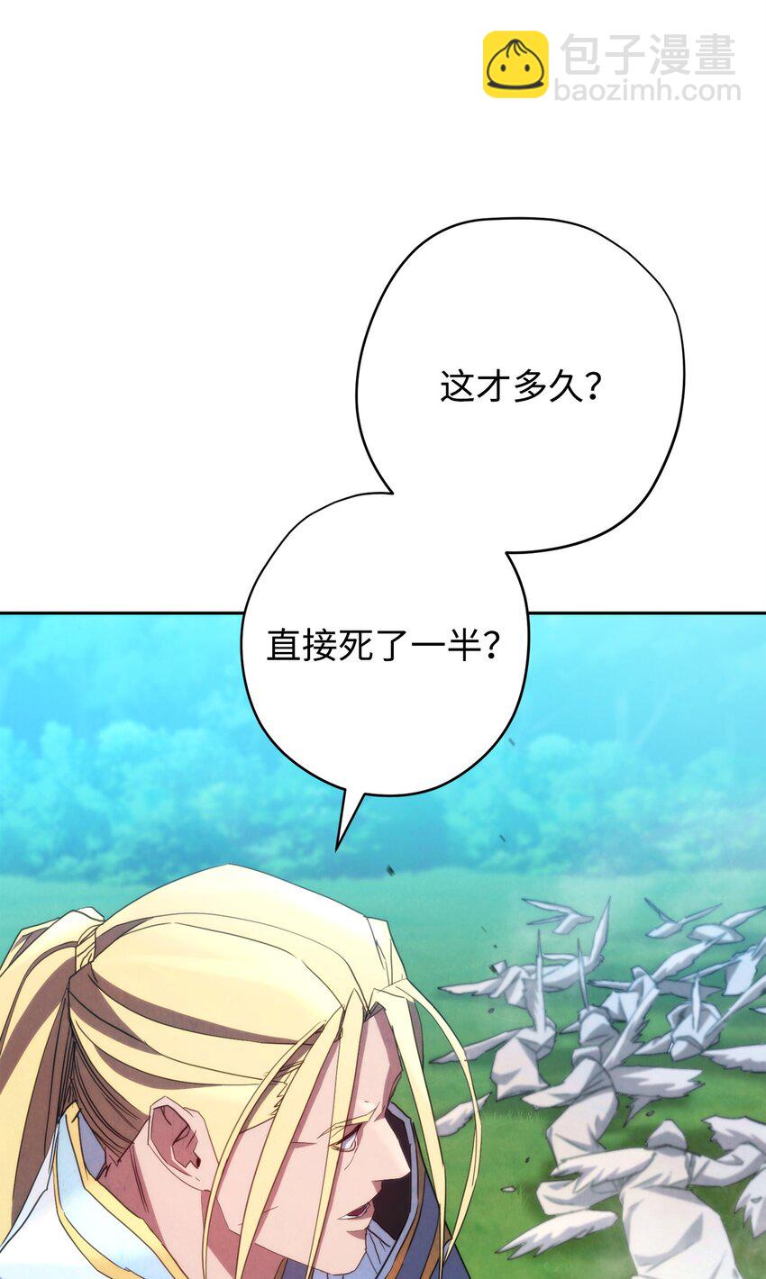 121 劣等种(1/3)-第121话