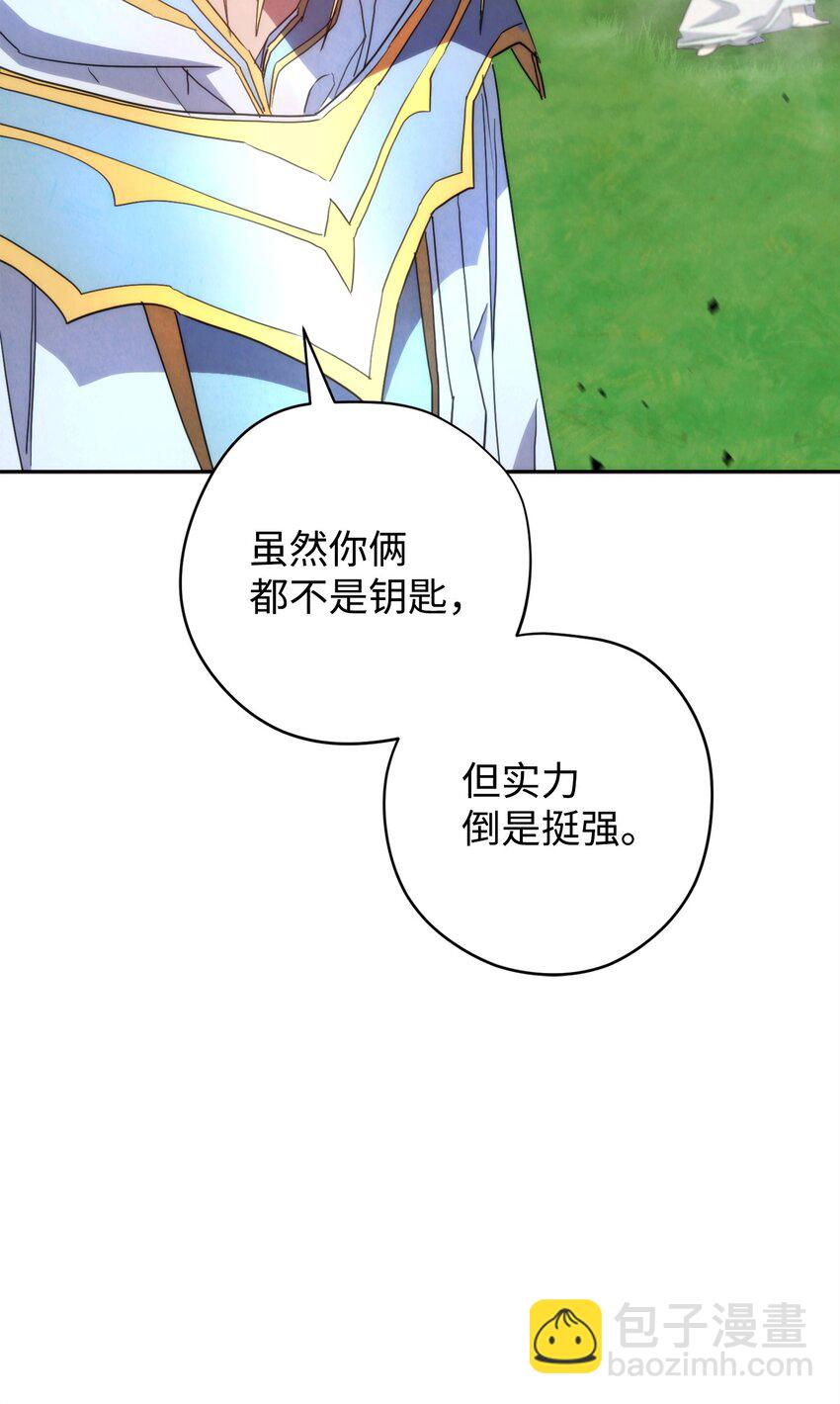 121 劣等种(1/3)-第121话