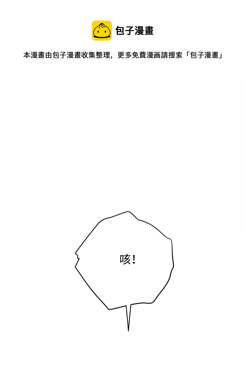 123 变成猎物(1/3)-第123话