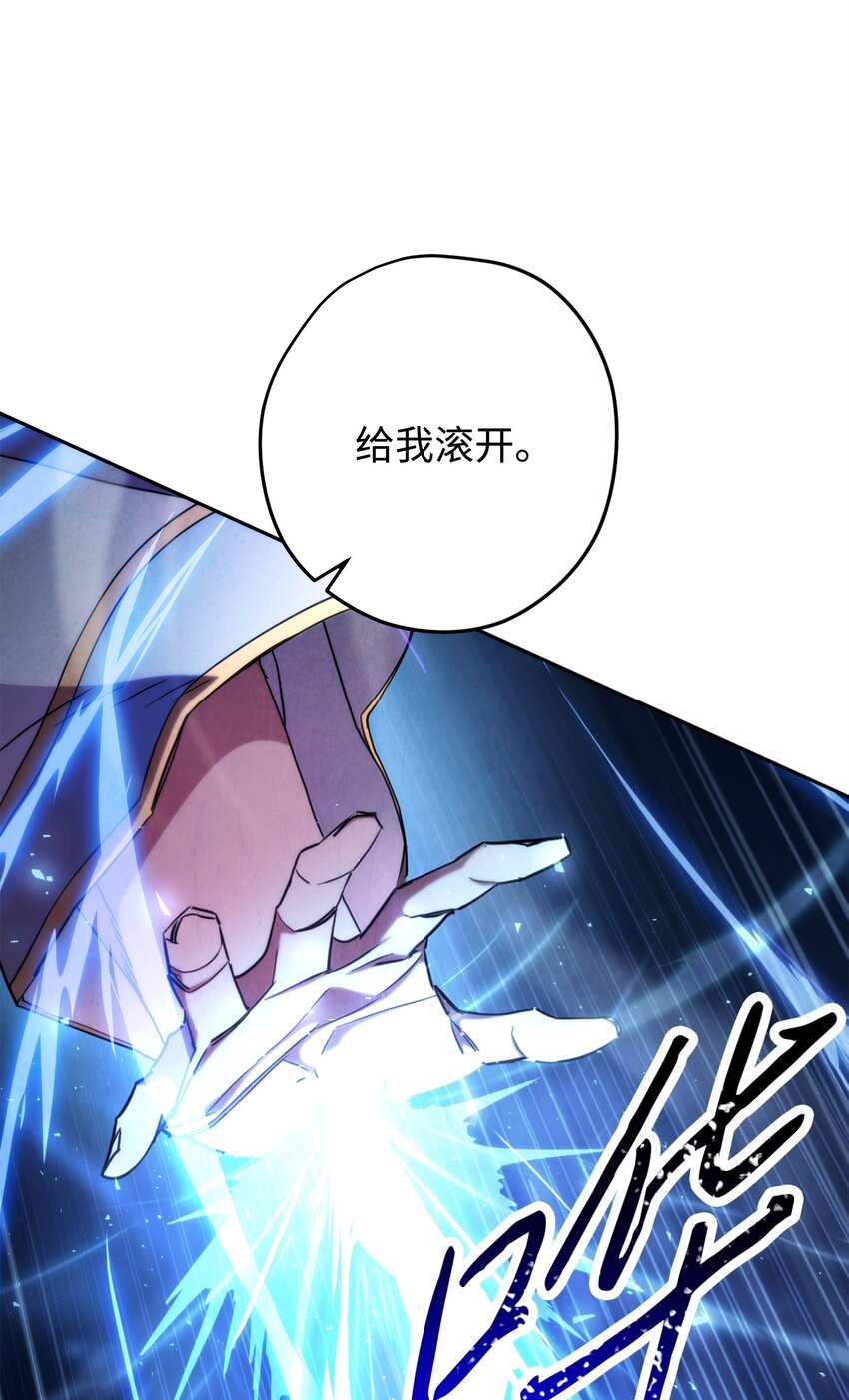 123 变成猎物(1/3)-第123话