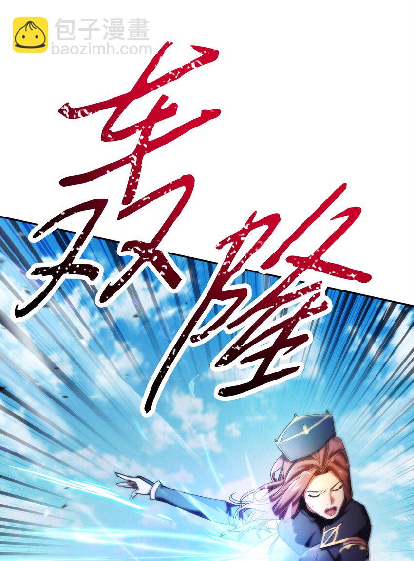 123 变成猎物(1/3)-第123话