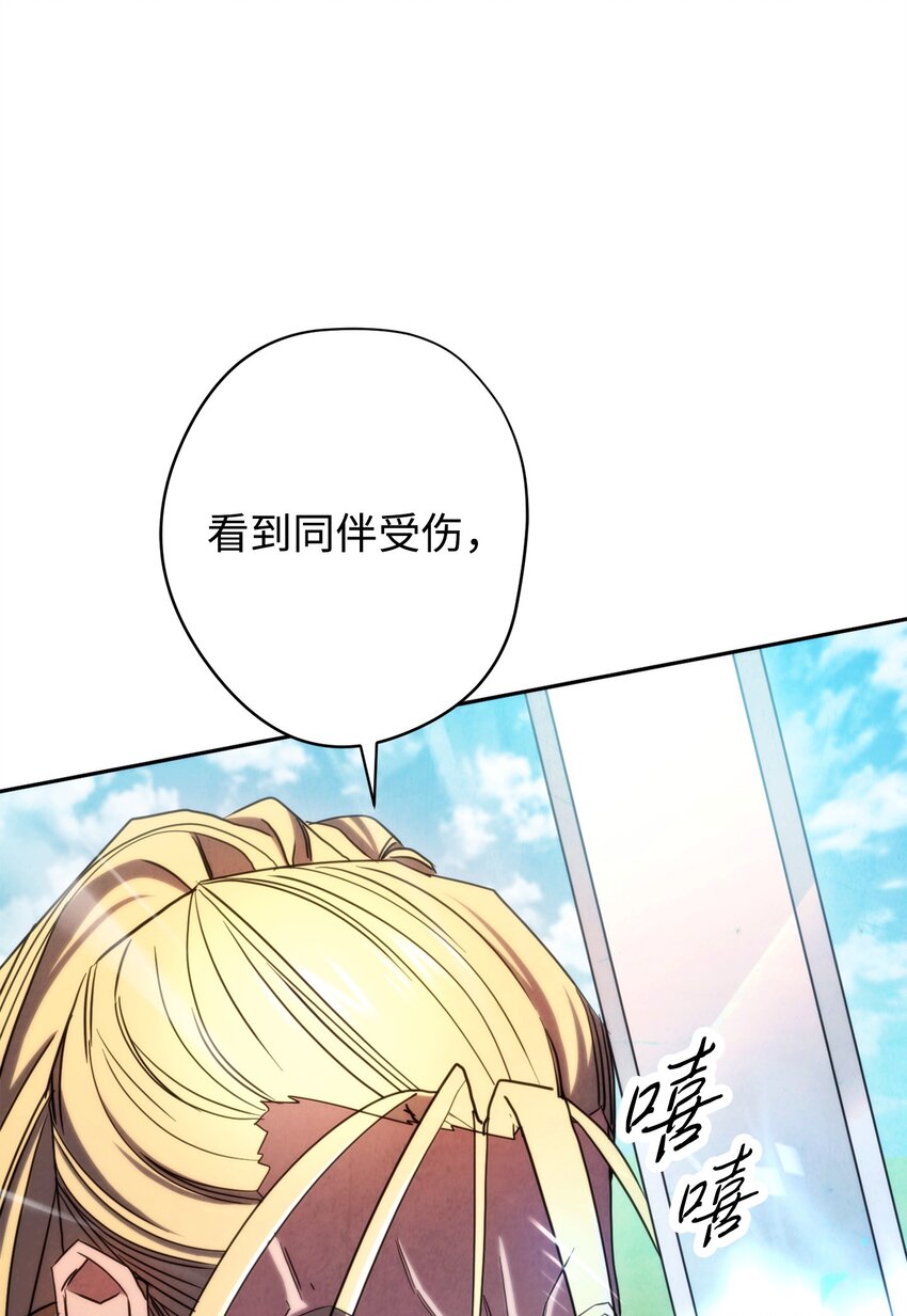 123 变成猎物(1/3)-第123话