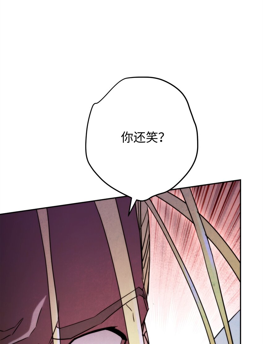 123 变成猎物(1/3)-第123话