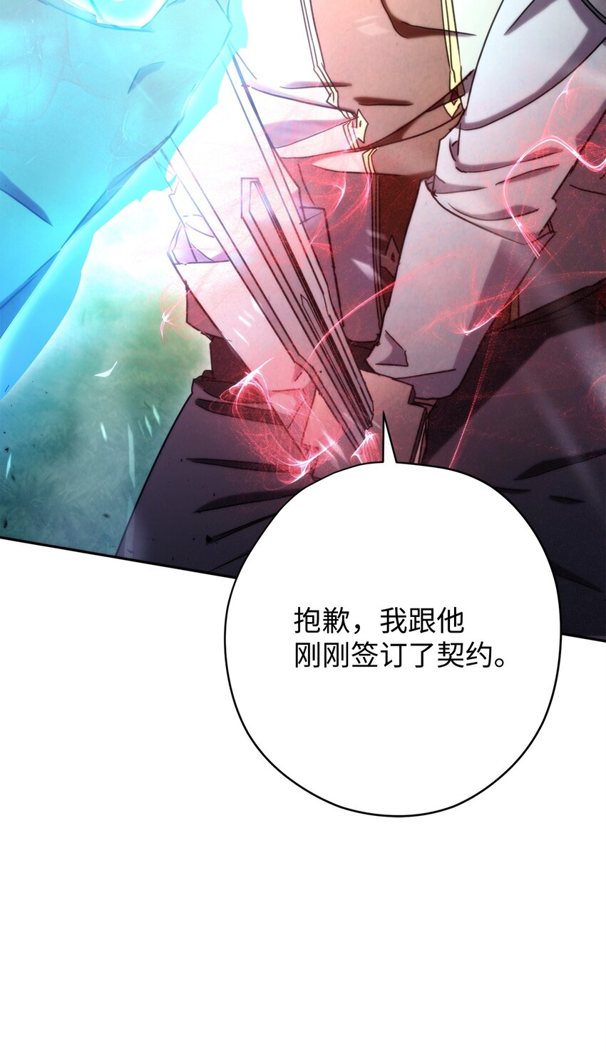 123 变成猎物(1/3)-第123话