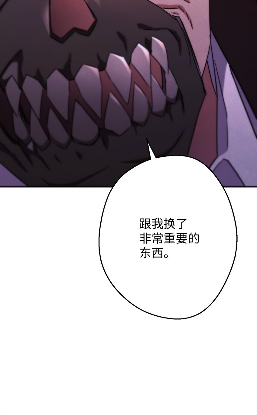 123 变成猎物(1/3)-第123话