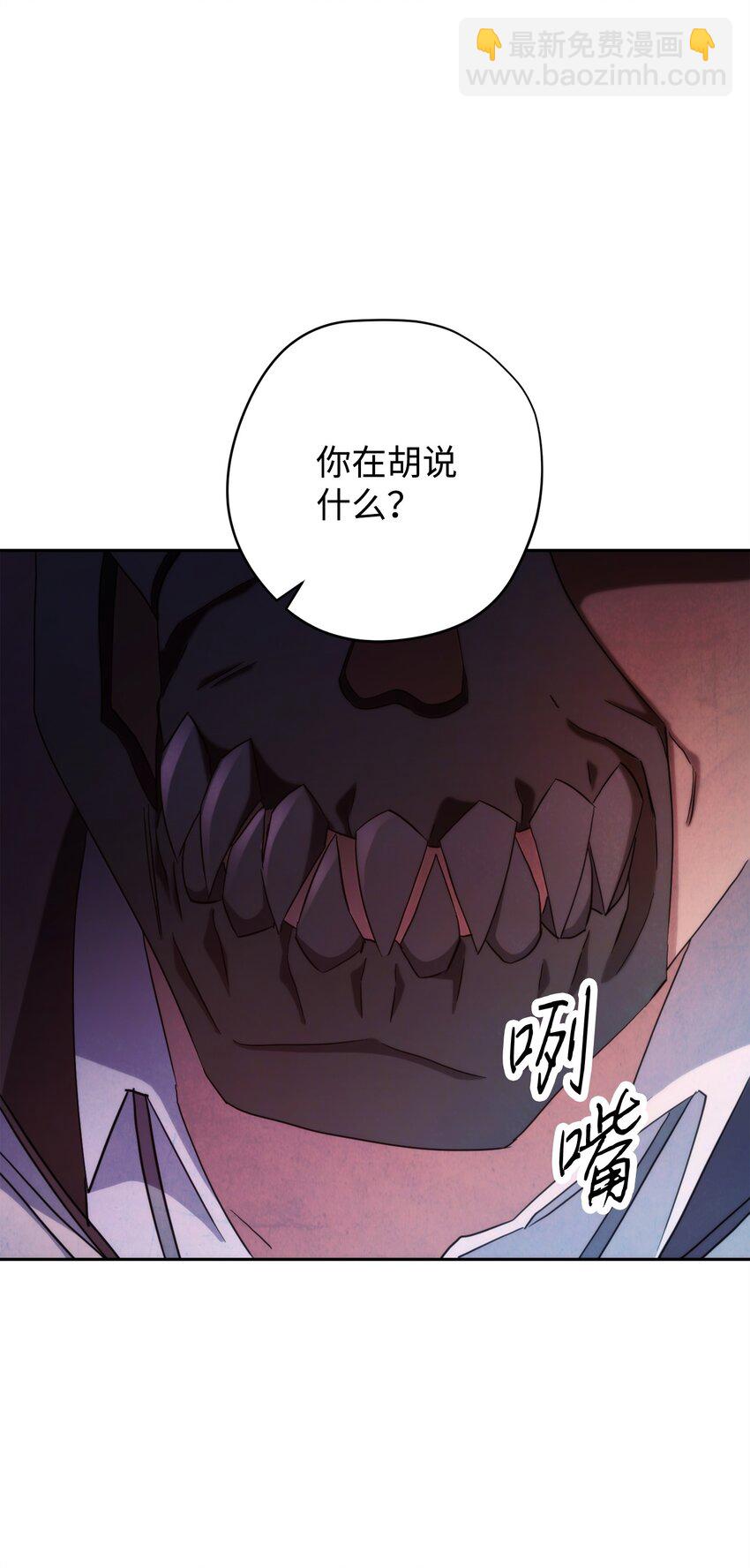 123 变成猎物(1/3)-第123话
