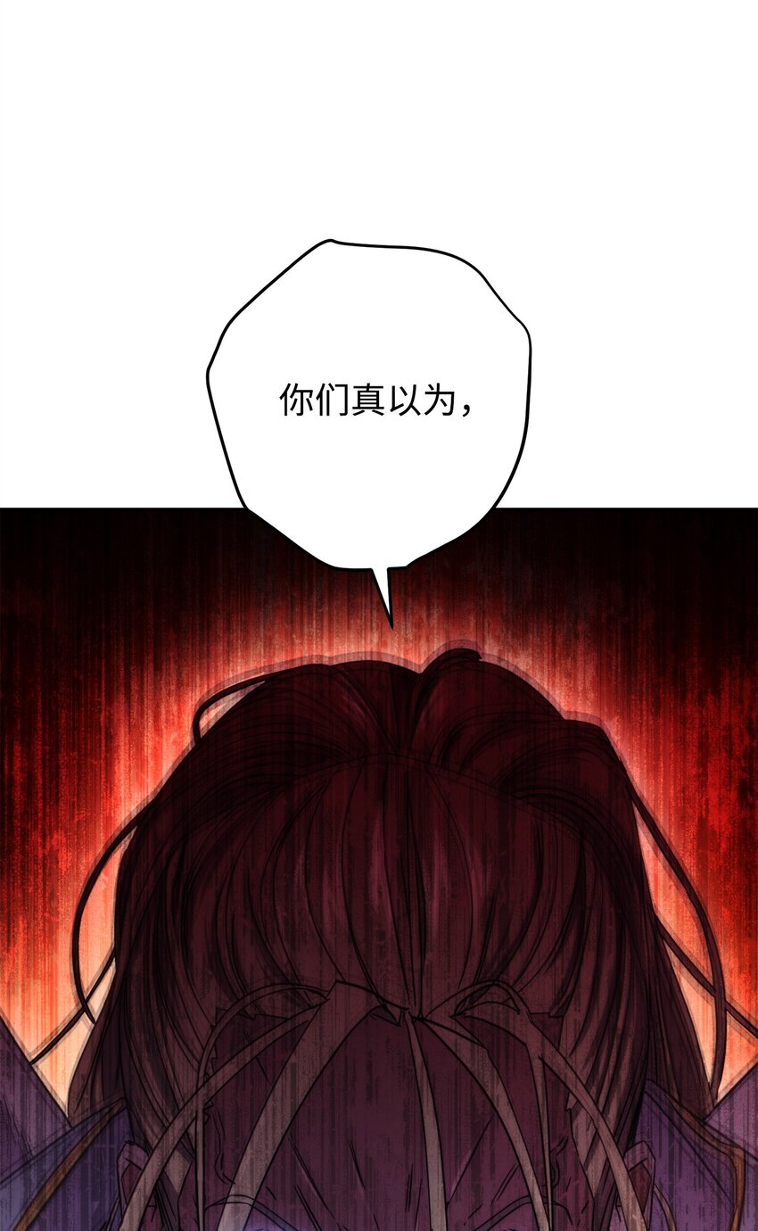 123 变成猎物(1/3)-第123话