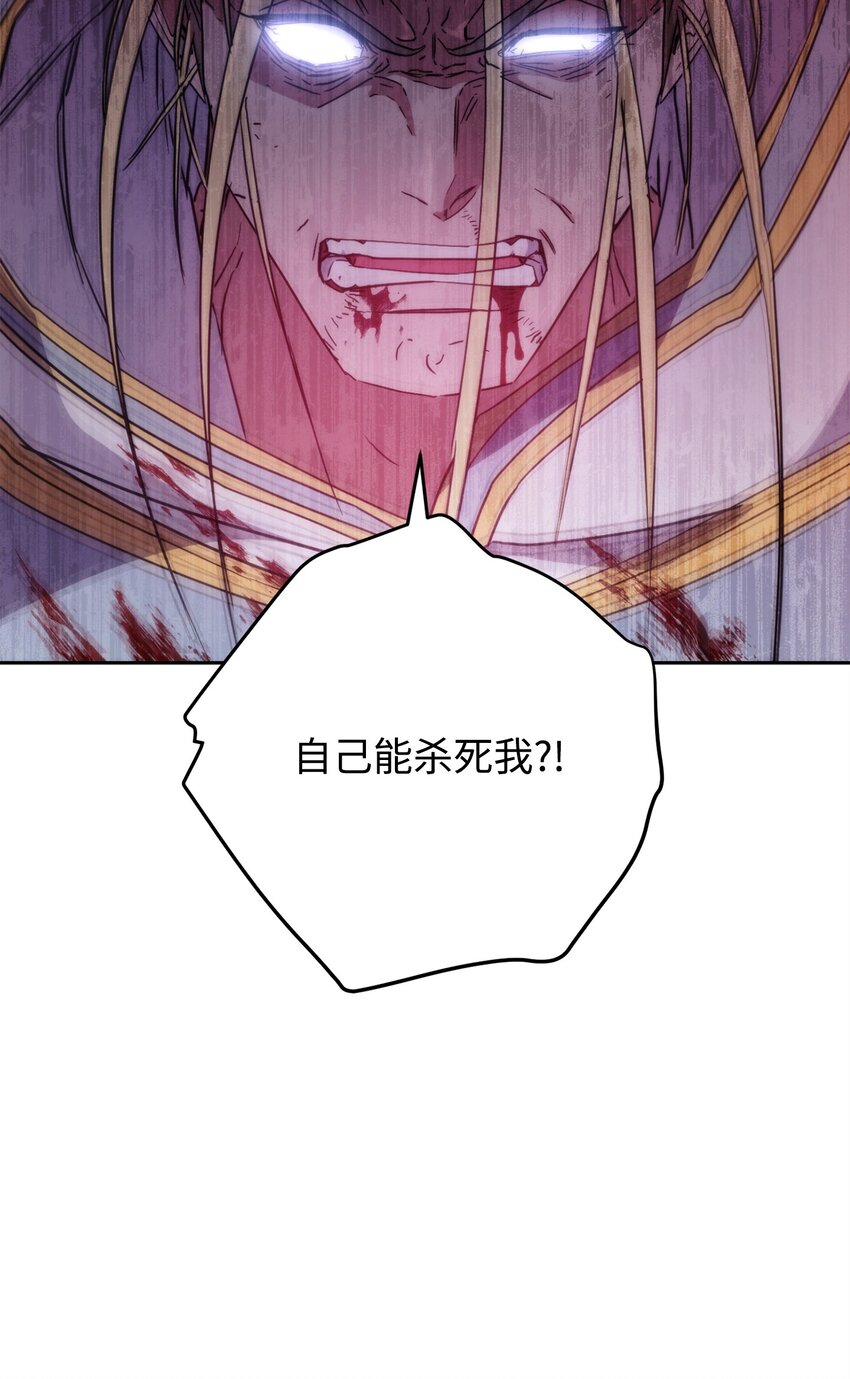 123 变成猎物(1/3)-第123话