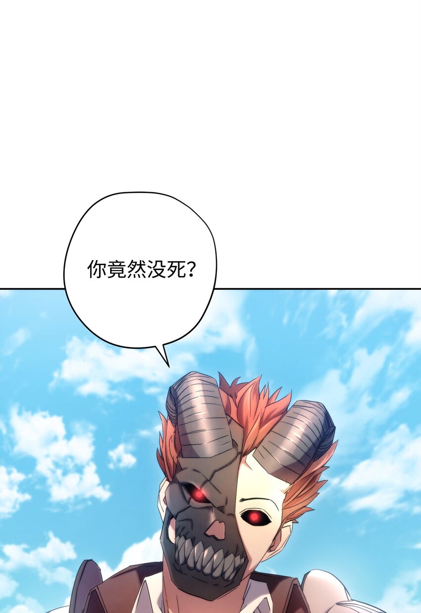 123 变成猎物(1/3)-第123话