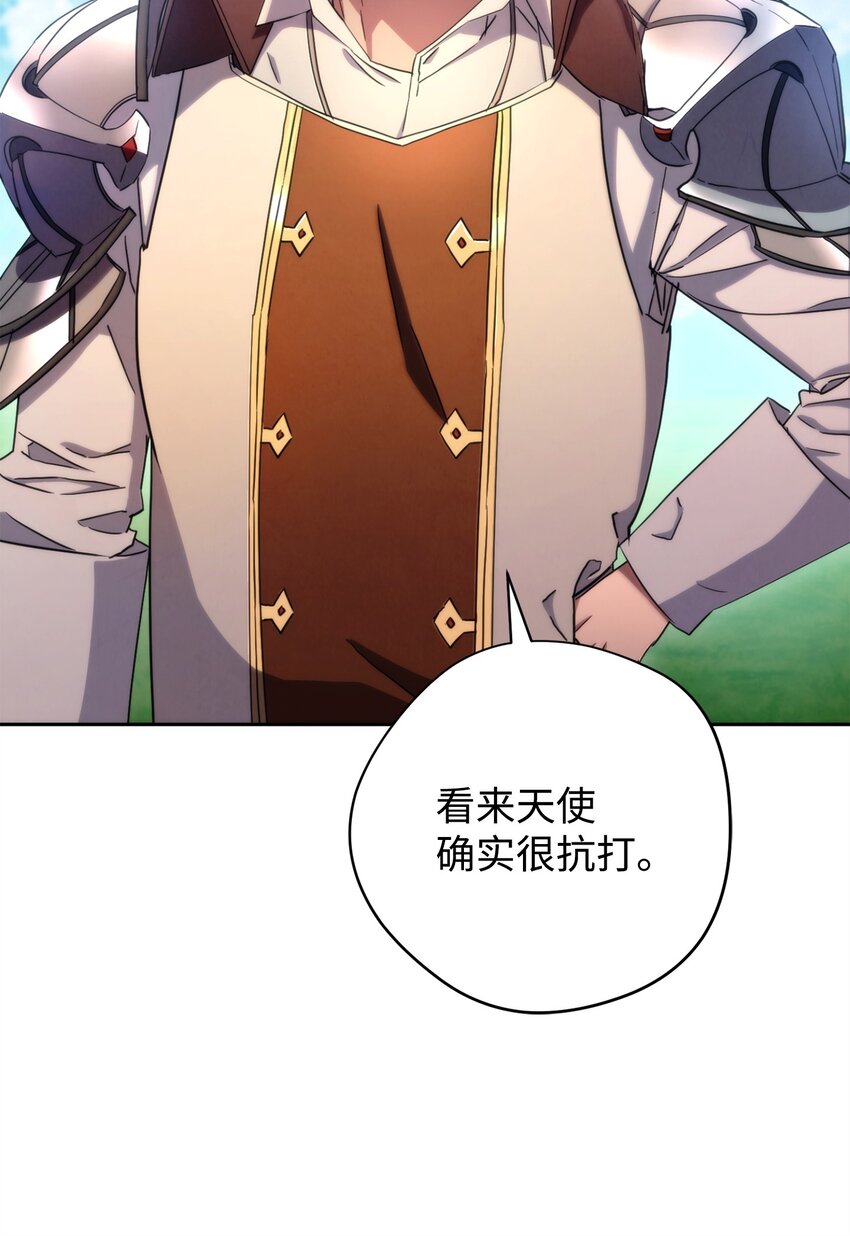 123 变成猎物(1/3)-第123话