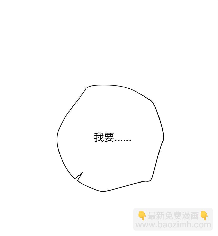 123 变成猎物(1/3)-第123话
