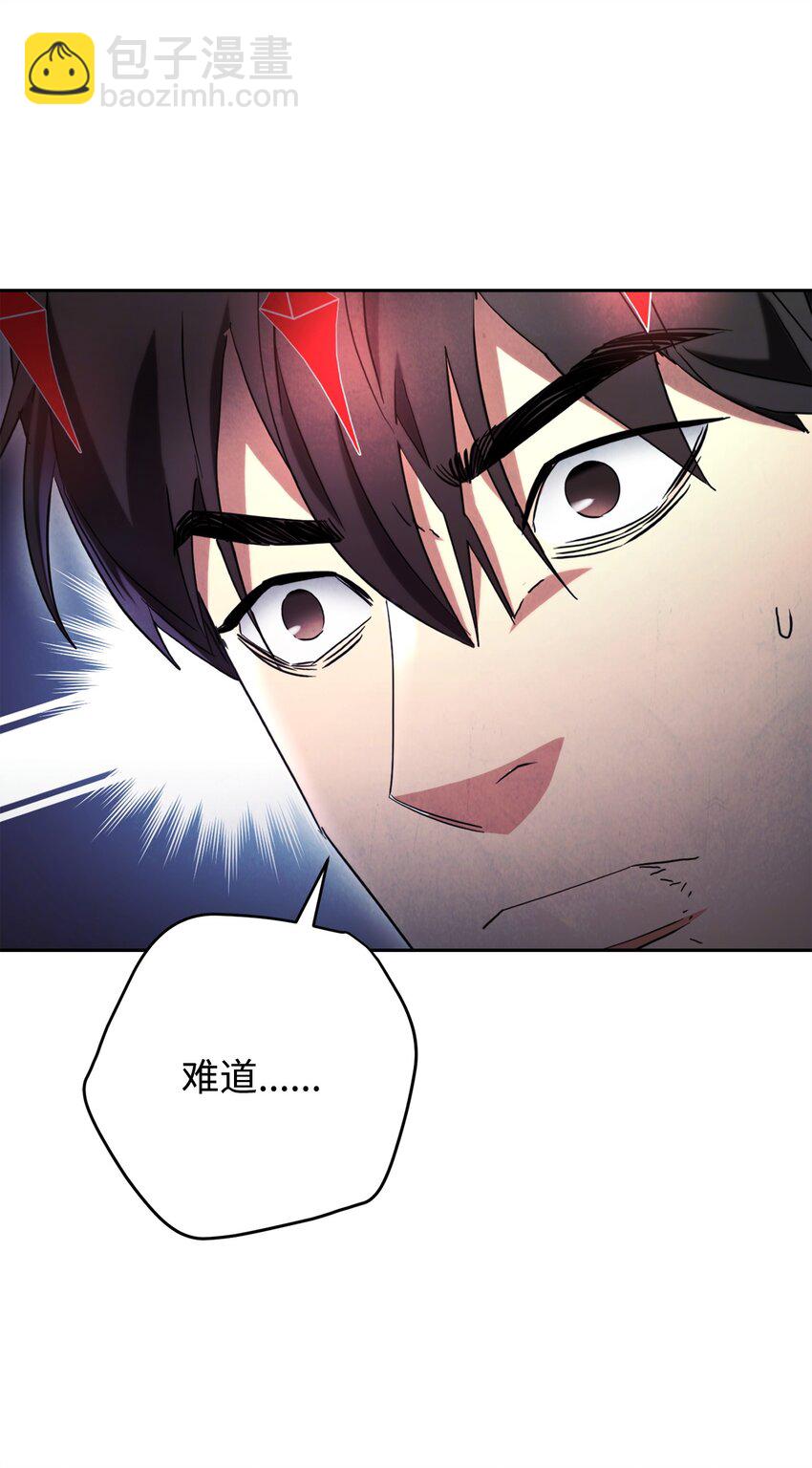 125 巨龙之怒(1/3)-第125话