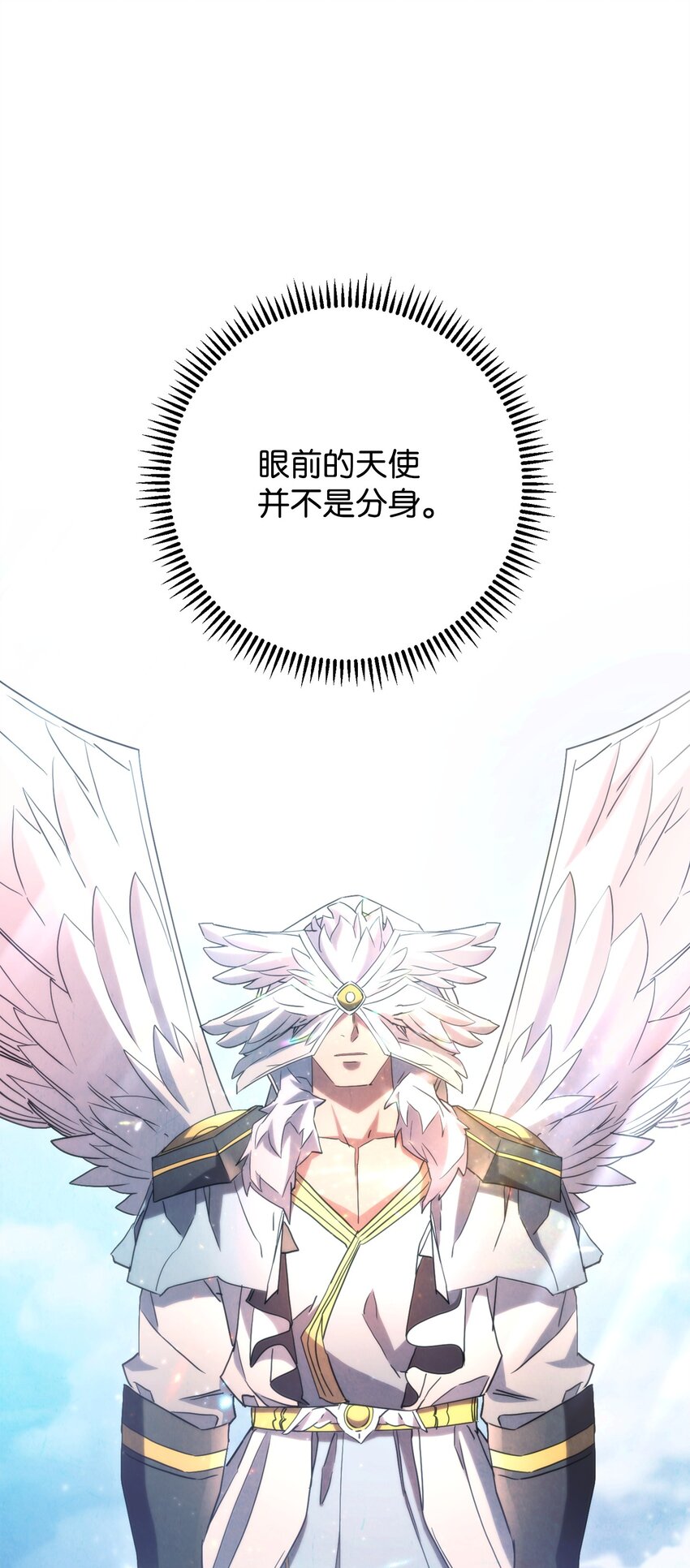125 巨龙之怒(1/3)-第125话