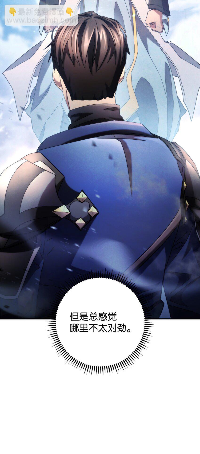 125 巨龙之怒(1/3)-第125话