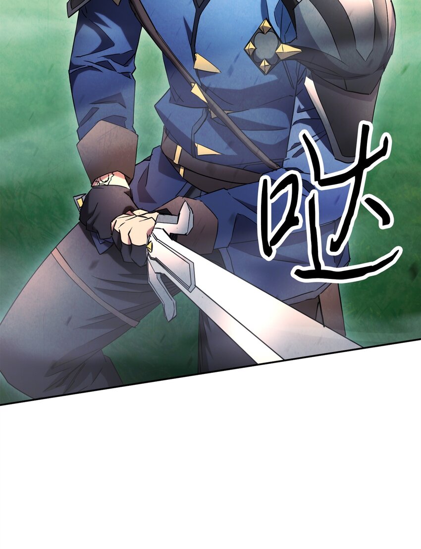 125 巨龙之怒(1/3)-第125话