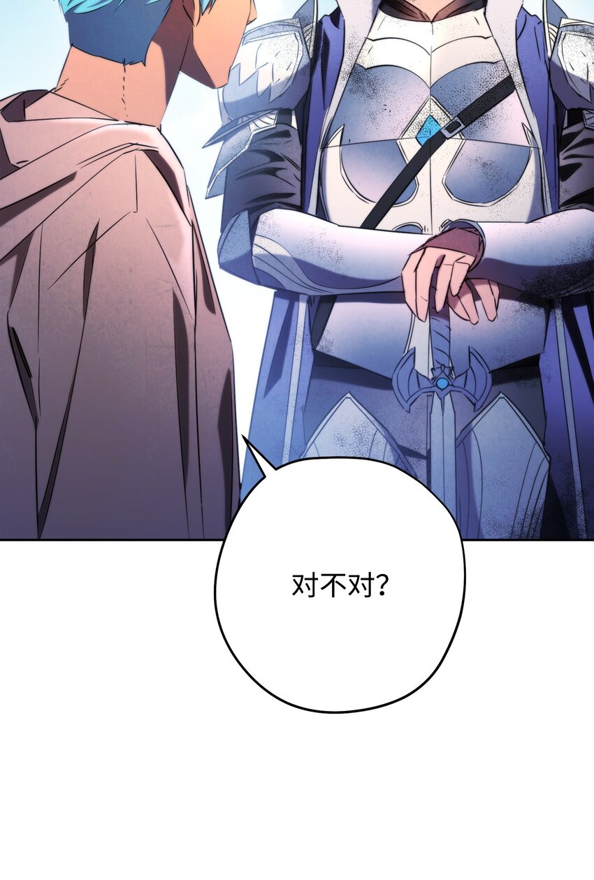 127 三年之约(1/3)-第127话