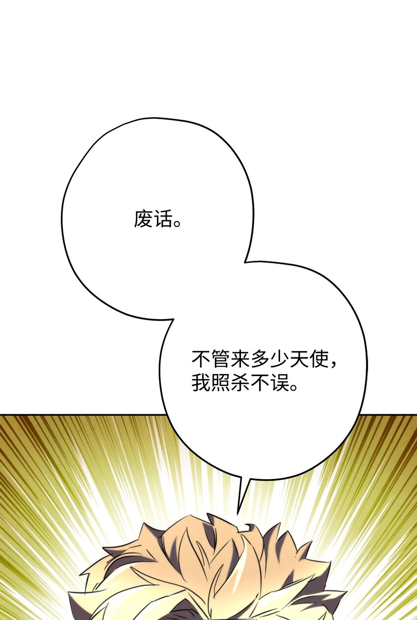 127 三年之约(1/3)-第127话