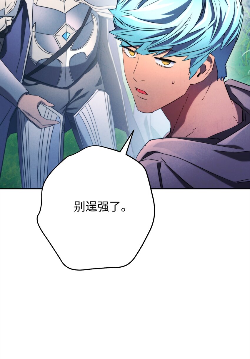 127 三年之约(1/3)-第127话