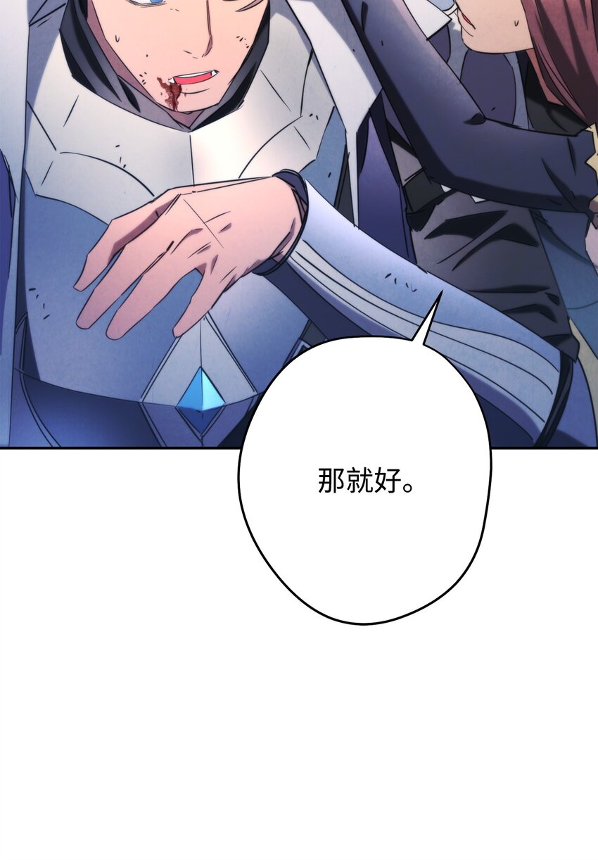 127 三年之约(1/3)-第127话
