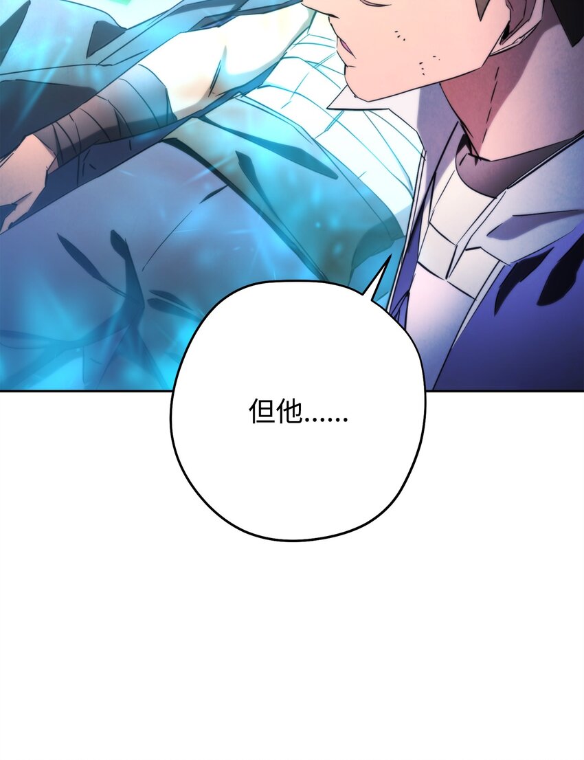 127 三年之约(1/3)-第127话