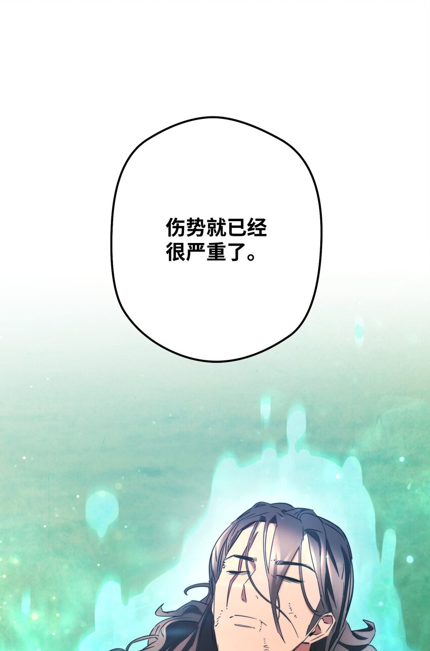 127 三年之约(1/3)-第127话