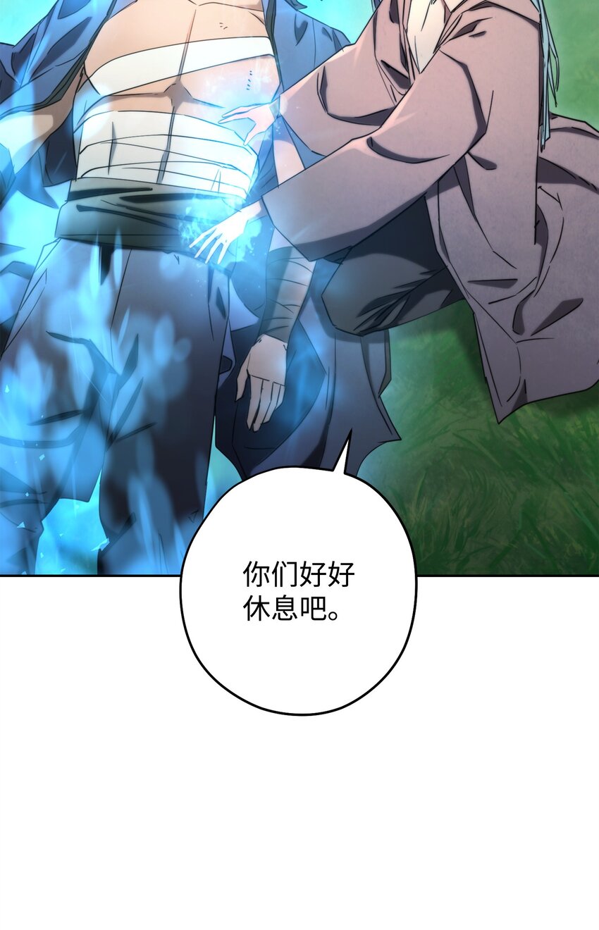 127 三年之约(1/3)-第127话